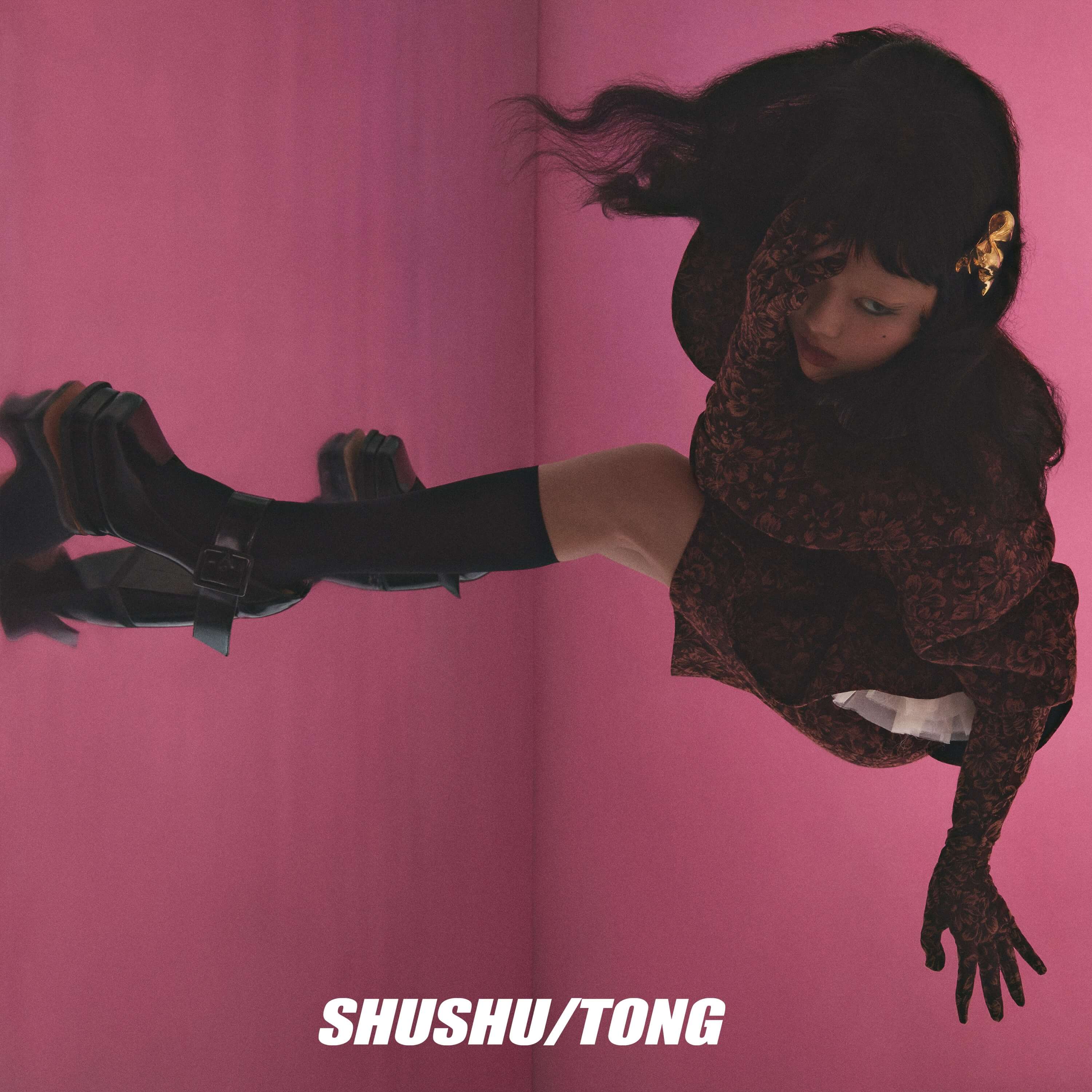 20AW | SHUSHU/TONG