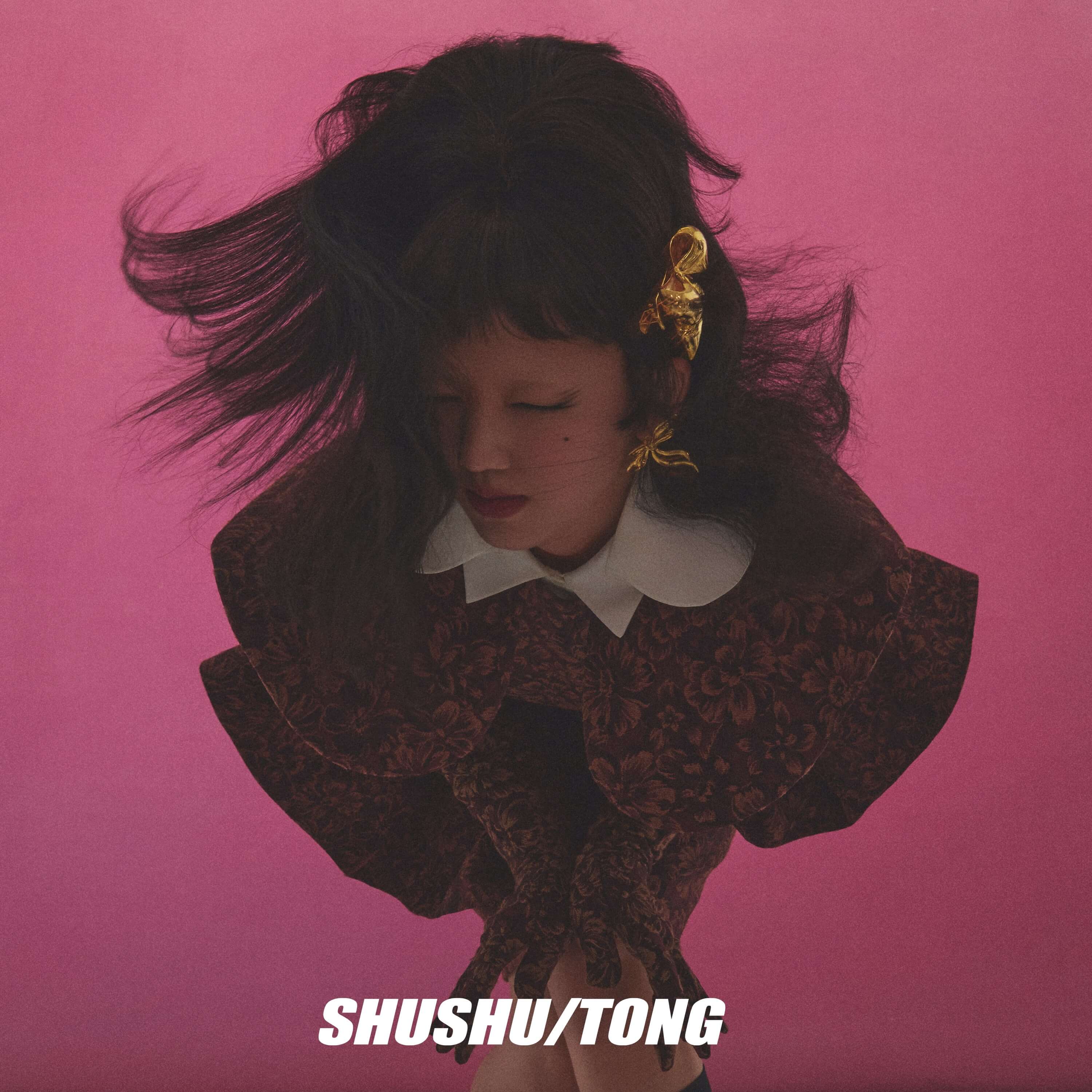 20AW | SHUSHU/TONG